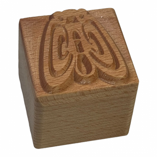 Insekten-Motte 7 x 7 cm Stempel > Quadratische Stempel TONA arts